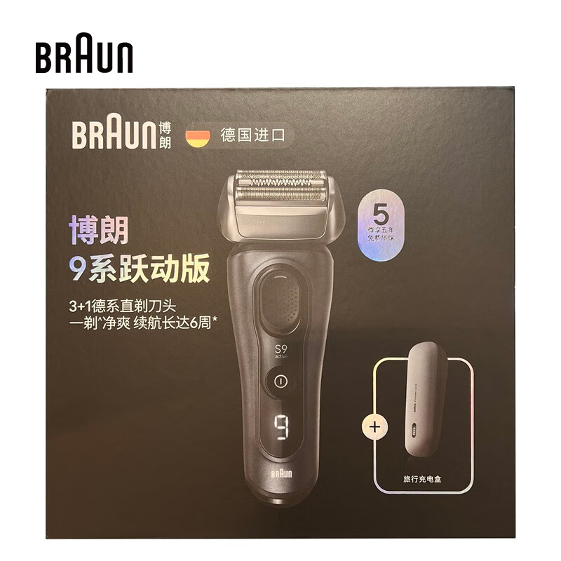 Braun S9 Active 9023s Electric - огляд і ціна Men Grooming Products For Face